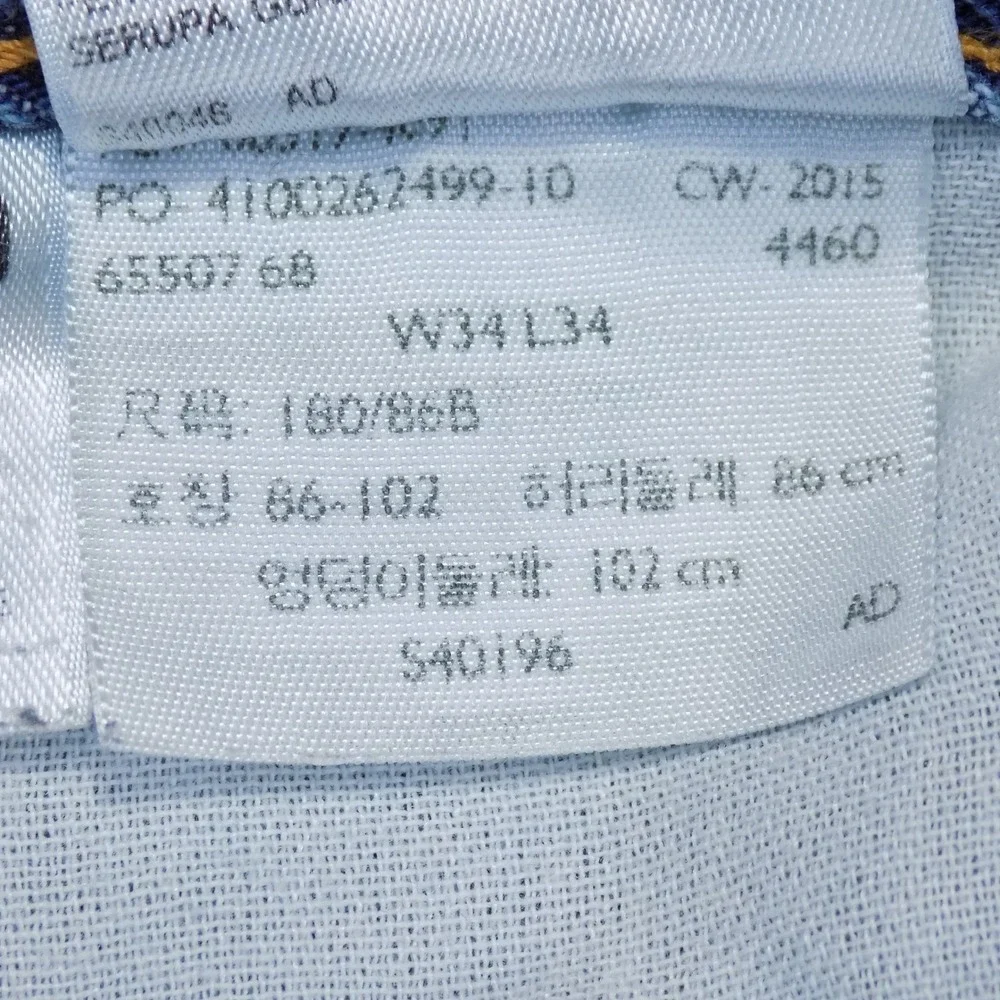 Levis these levi